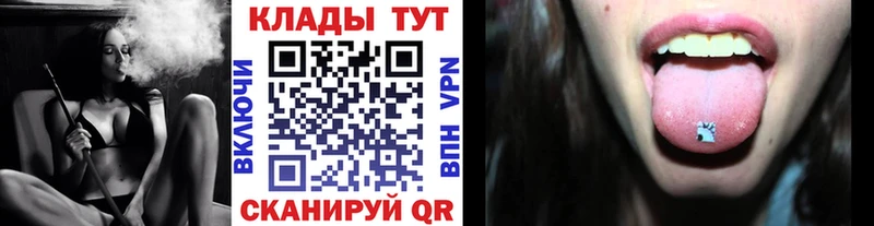 Купить закладку Кандалакша COCAIN  Alpha PVP  Каннабис  Меф мяу мяу 
