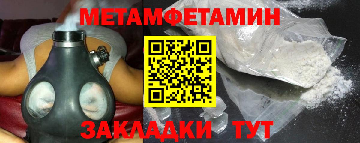 Amphetamine  Вход с VPN  Amphetamine  Кандалакша  Amphetamine VHQ 
