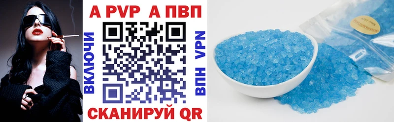OMG ССЫЛКА цены Кандалакша A-PVP СК