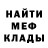 МДМА VHQ Eric August