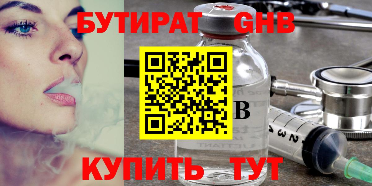 ГАШИШ Кандалакша