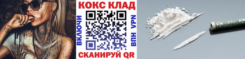 COCAIN 97%  Кандалакша 