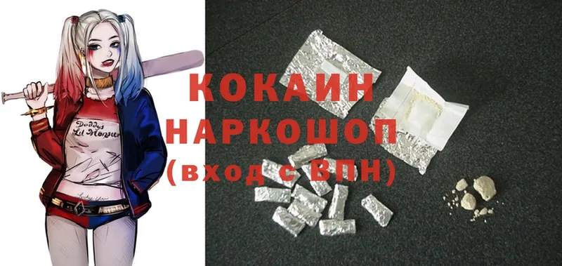 где купить наркоту  Кандалакша  Cocaine 98% 