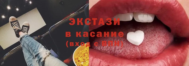 ЭКСТАЗИ louis Vuitton  Кандалакша 