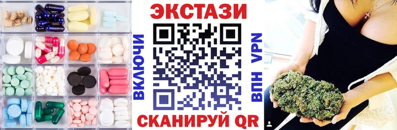 купить наркотики сайты  Кандалакша  Экстази Punisher 
