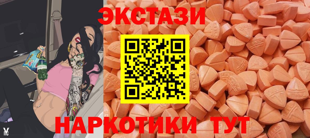 Экстази Philipp Plein Кандалакша