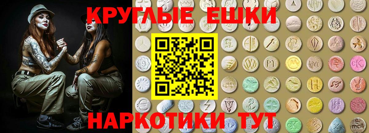 Кандалакша  ЭКСТАЗИ XTC  Экстази  Вход с VPN 