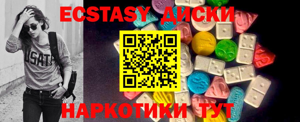 МДМА  Каннабис  Кандалакша  ГАШ  Кокаин  Где продают наркотики?  ТГК  Мефедрон   Вход с VPN  Гашиш  Героин  Меф 