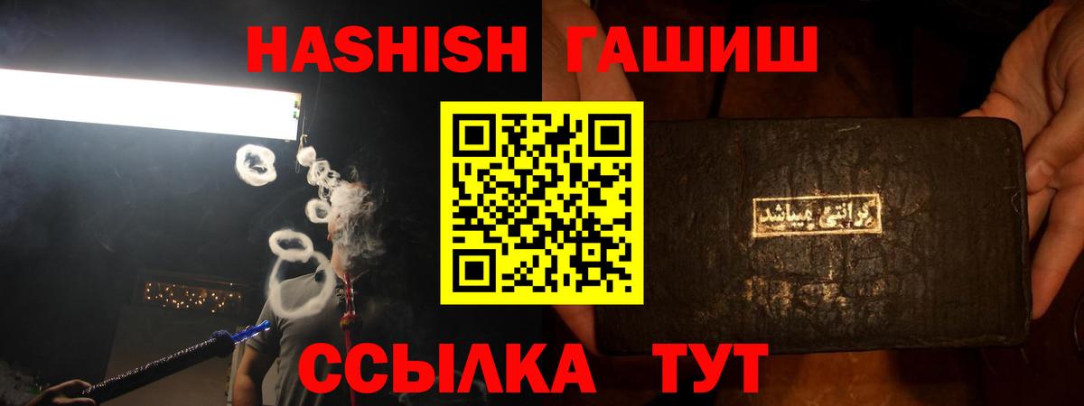 ГАШ Кандалакша
