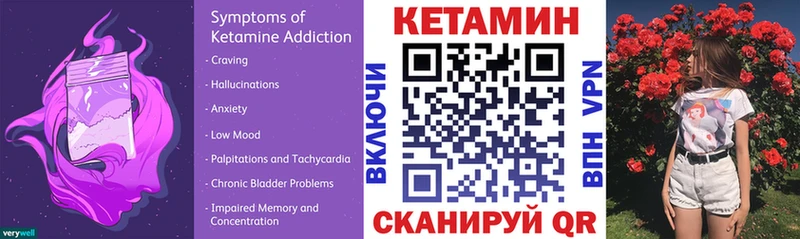 дарнет шоп Кандалакша Кетамин ketamine