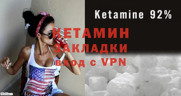 альфа пвп Алагир
