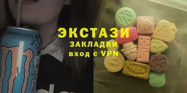 тгк Магас