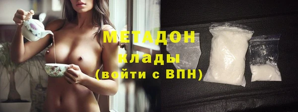 мдма Аксай