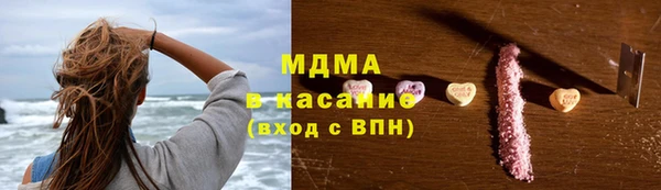 мефедрон Вязьма