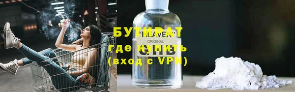 тгк Магас