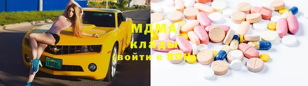 мдма Аксай