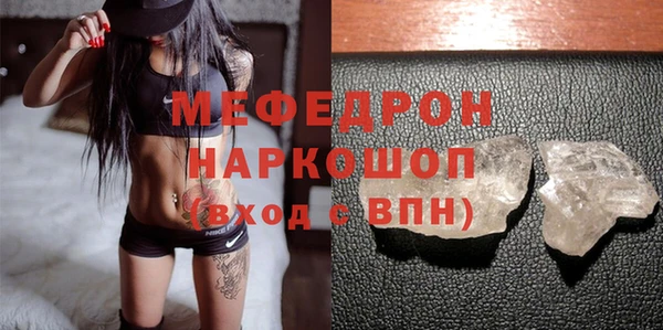 альфа пвп Мегион
