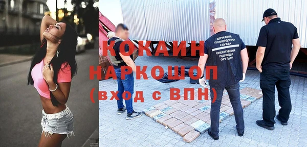 ешки Магадан