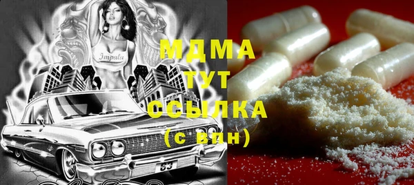 тгк Магас