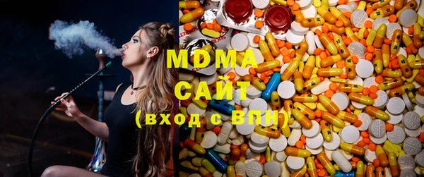 тгк Магас