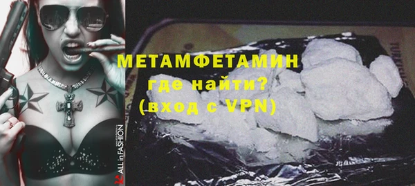 тгк Магас