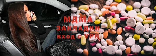 тгк Магас