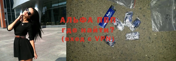 скорость Алапаевск