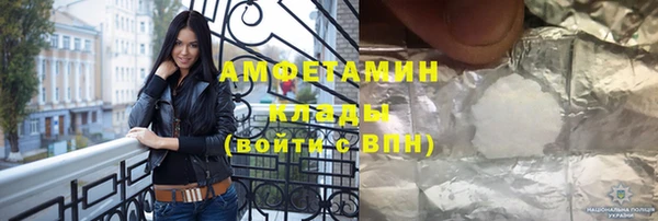 тгк Магас