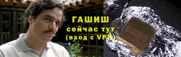 тгк Магас