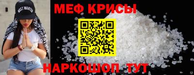 МДМА Волжск
