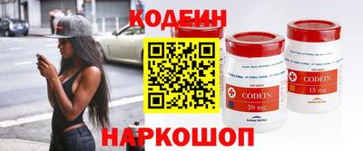 мяу мяу кристалл Волгодонск