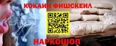 мяу мяу кристалл Волгодонск