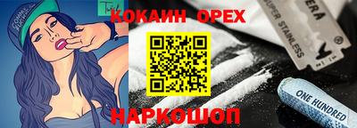 мяу мяу кристалл Волгодонск