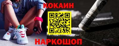 синтетический гашиш Гусев