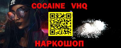 mdma Волжский