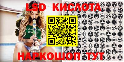 мяу мяу кристалл Волгодонск