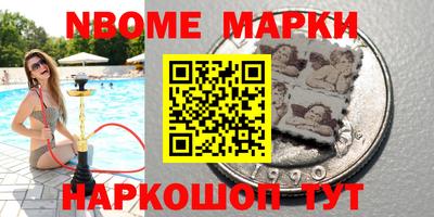 mdma Волжский