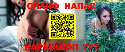 мяу мяу кристалл Волгодонск