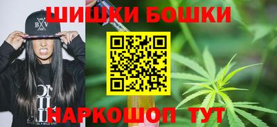 мяу мяу кристалл Волгодонск