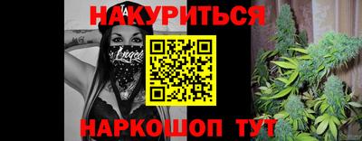 сатива Гусиноозёрск