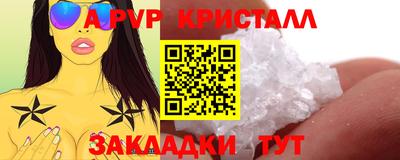 МДМА Волжск