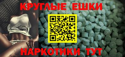 мяу мяу кристалл Волгодонск