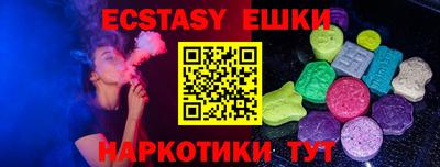 mdma Волжский