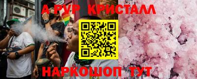 МДМА Волжск