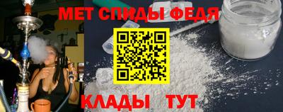 МДМА Волжск