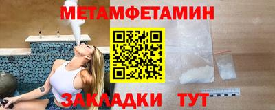 бошки Абакан