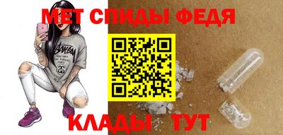 mdma Волжский