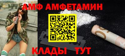 МДМА Волжск