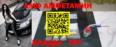 mdma Волжский