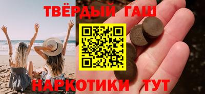 мяу мяу кристалл Волгодонск